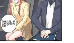 娱美男漫画在线观看,在线观看，沉浸式视觉盛宴